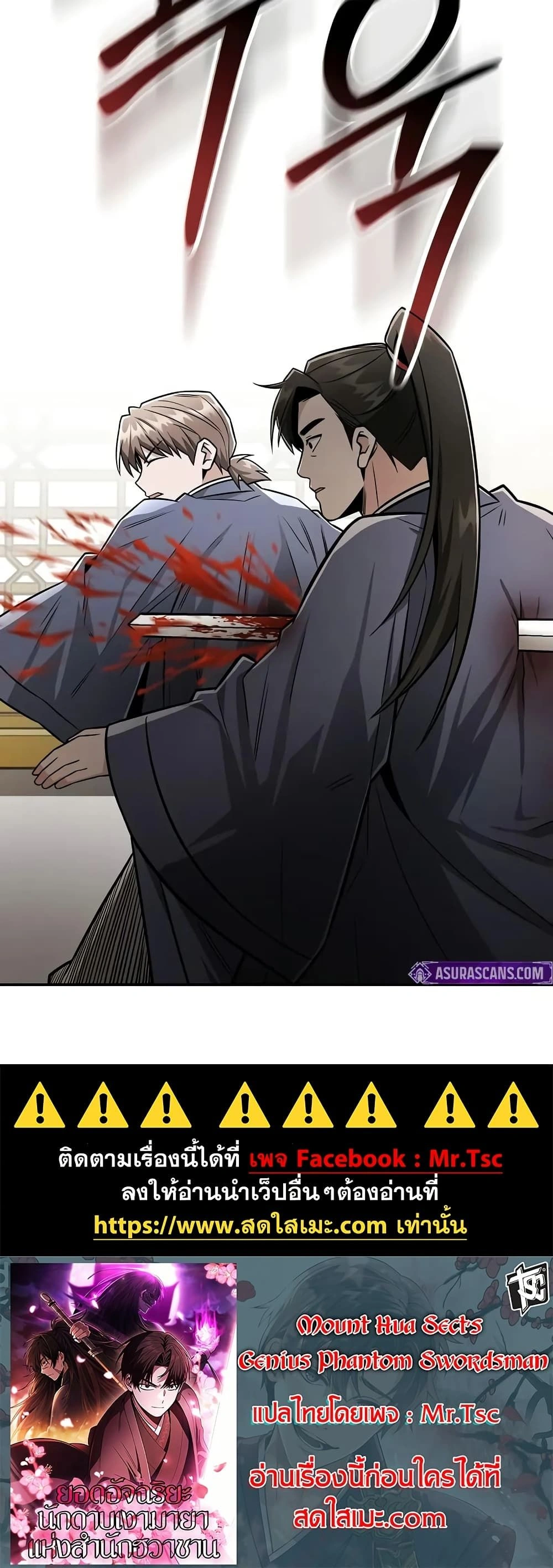 หน้าที่ 24