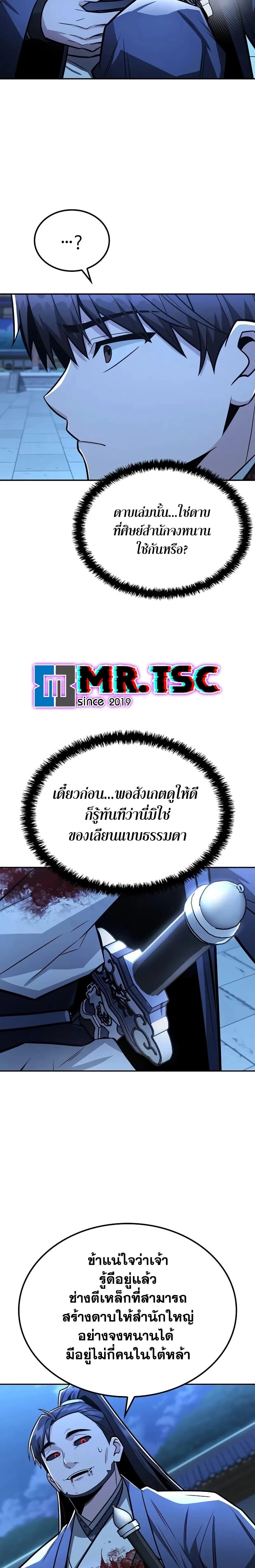 หน้าที่ 18