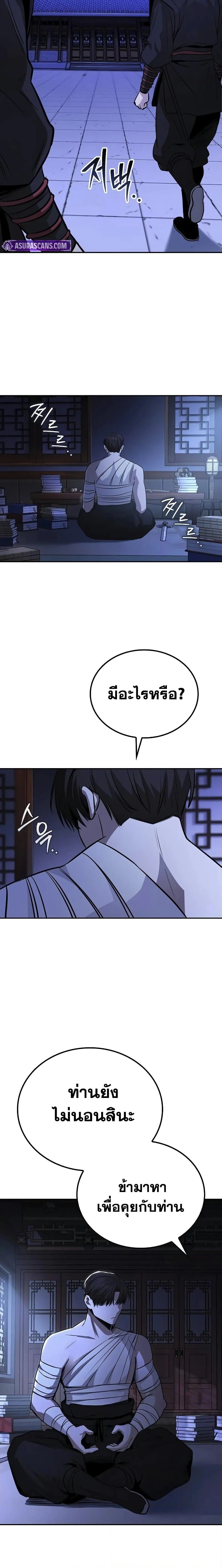 หน้าที่ 31