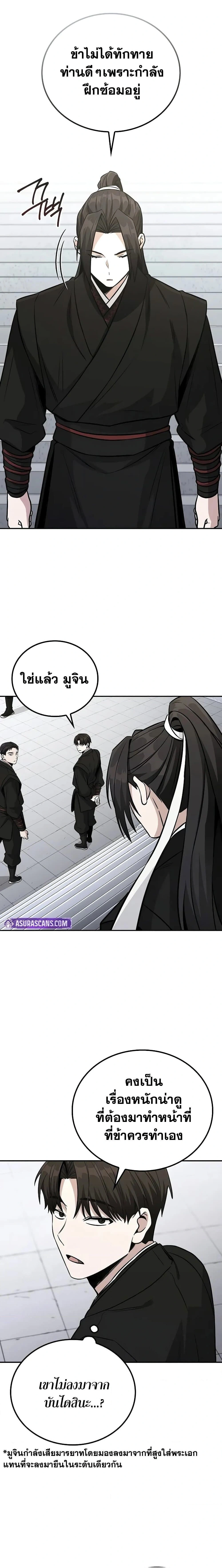 หน้าที่ 15