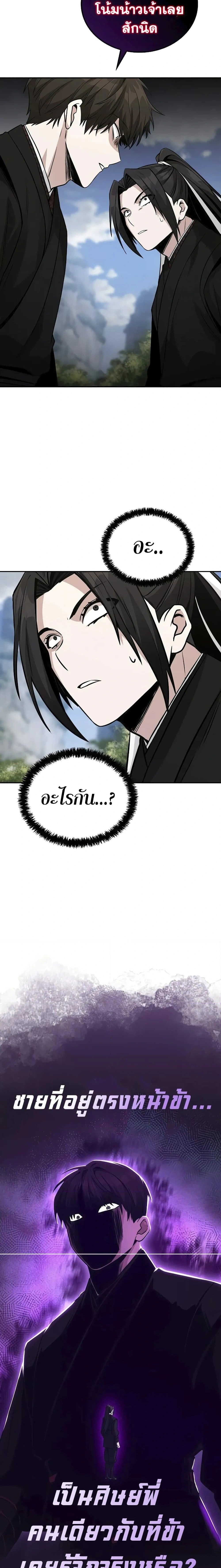 หน้าที่ 26