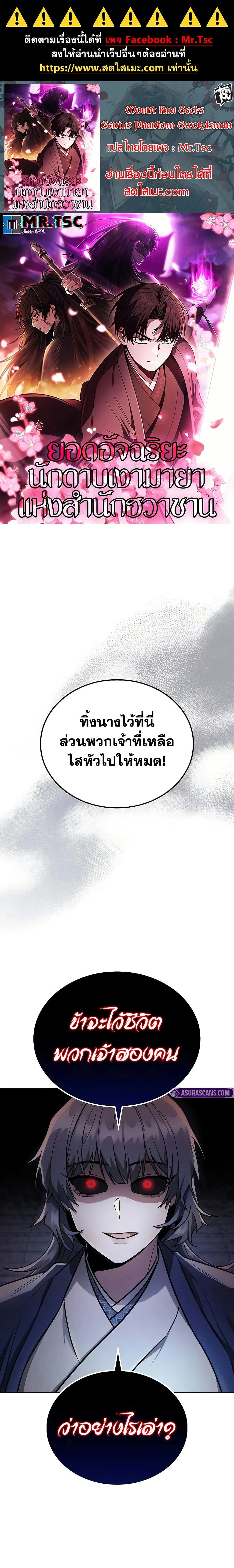 หน้าที่ 1