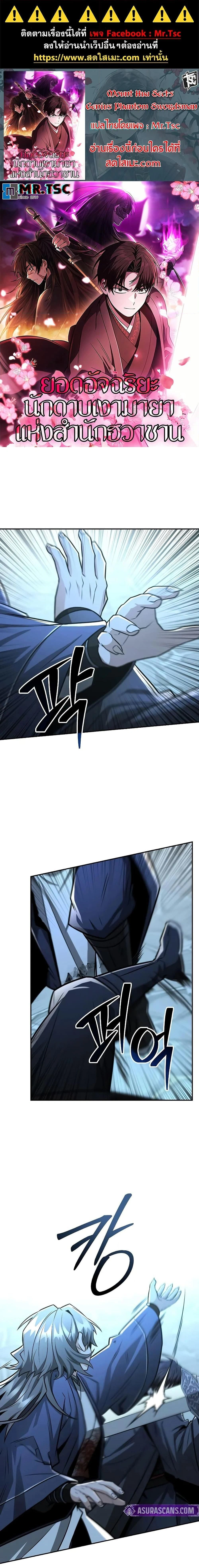 หน้าที่ 1