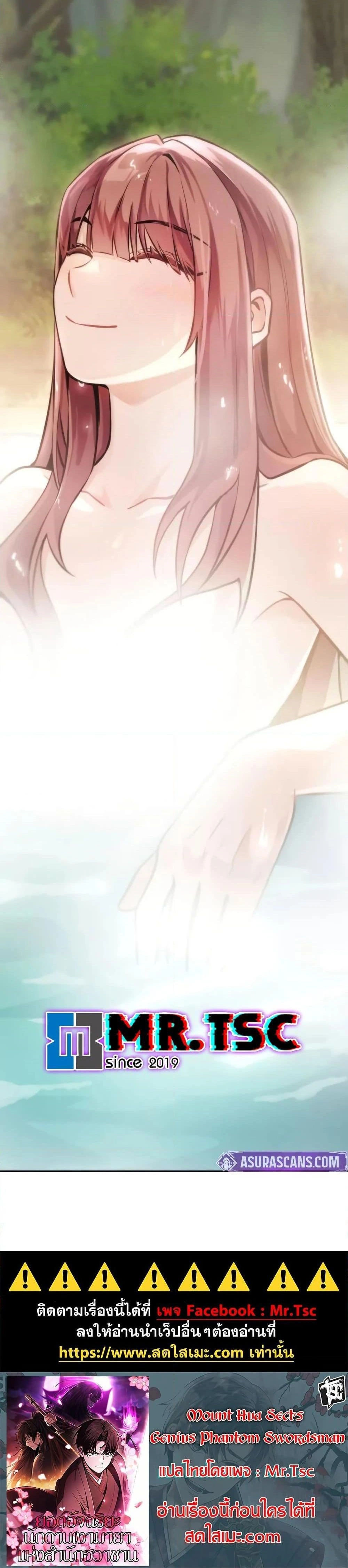 หน้าที่ 40