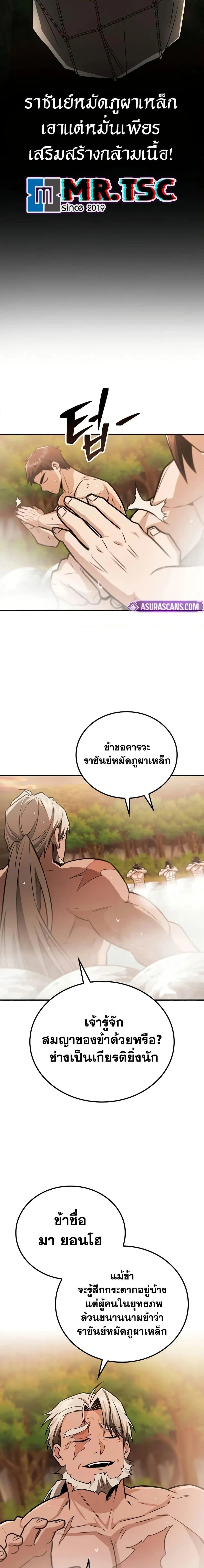 หน้าที่ 21