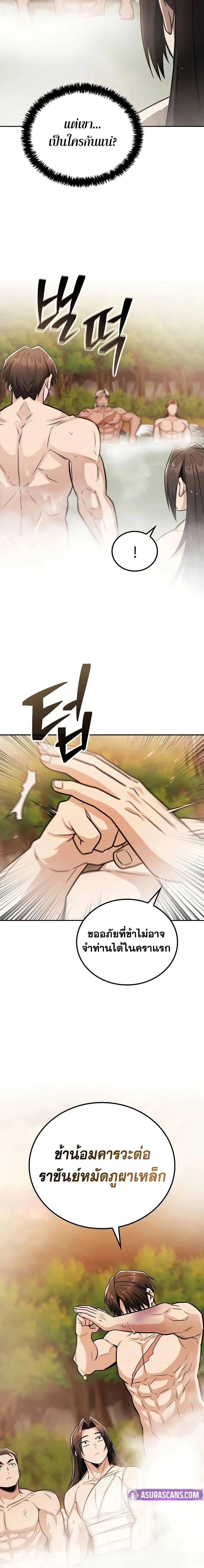 หน้าที่ 18