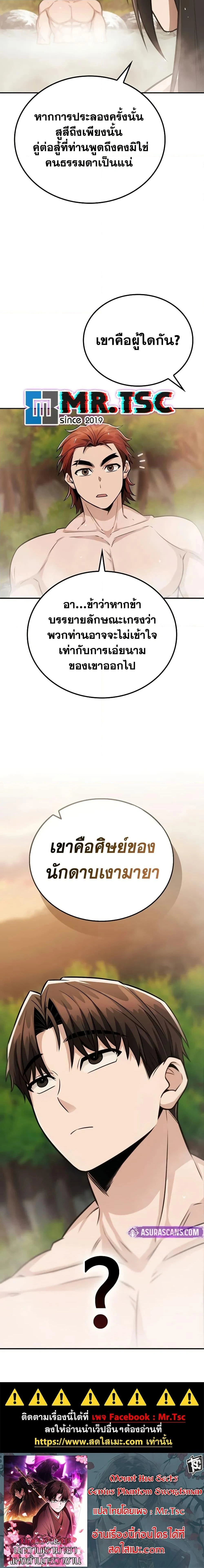 หน้าที่ 25