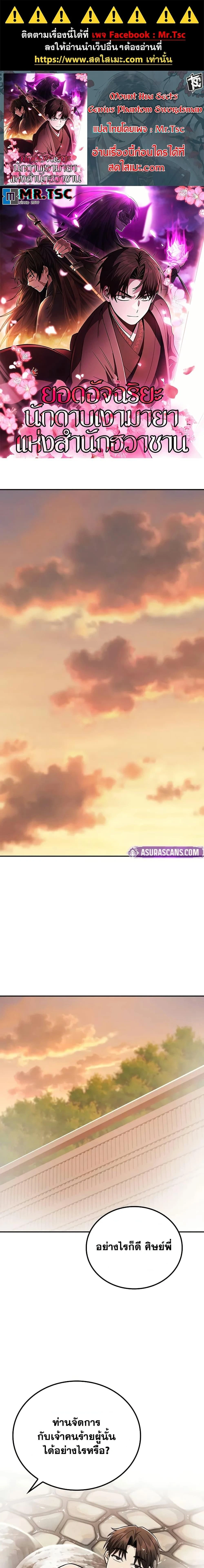 หน้าที่ 1