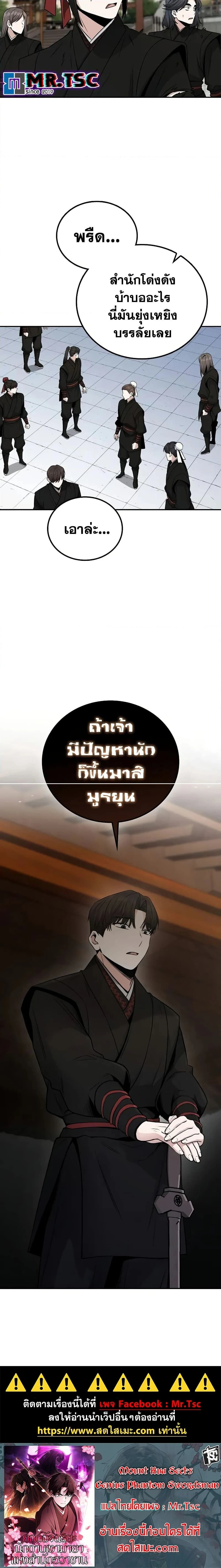 หน้าที่ 30