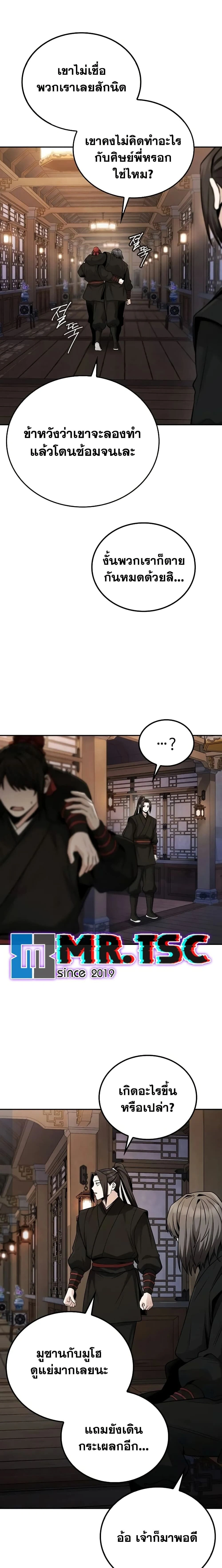 หน้าที่ 22