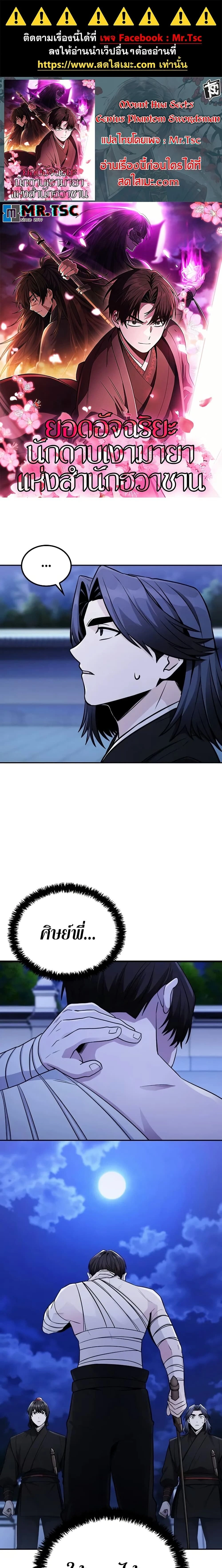 หน้าที่ 1