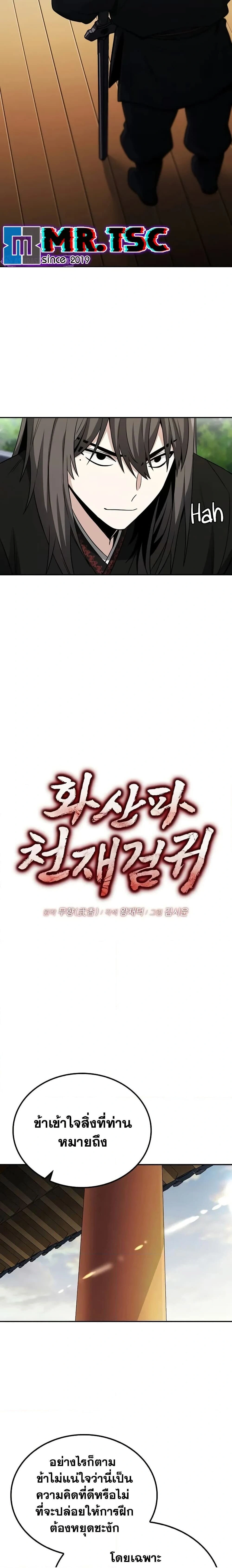 หน้าที่ 2