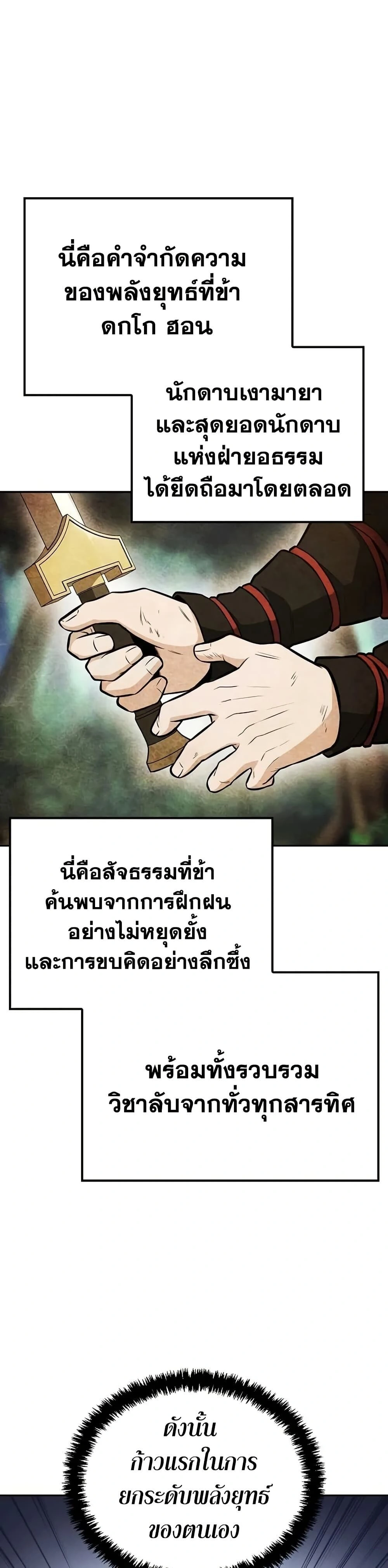 หน้าที่ 28