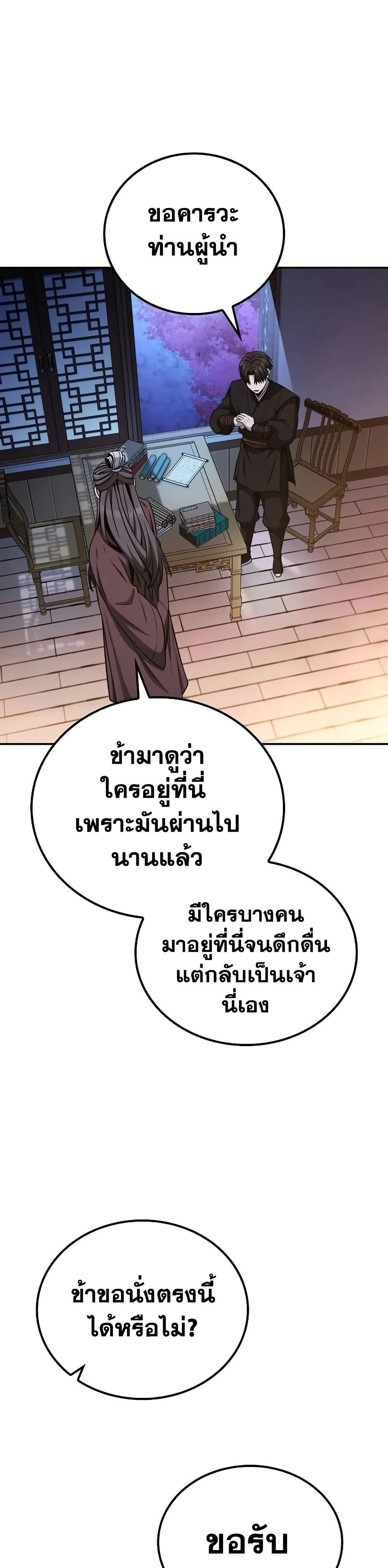 หน้าที่ 41