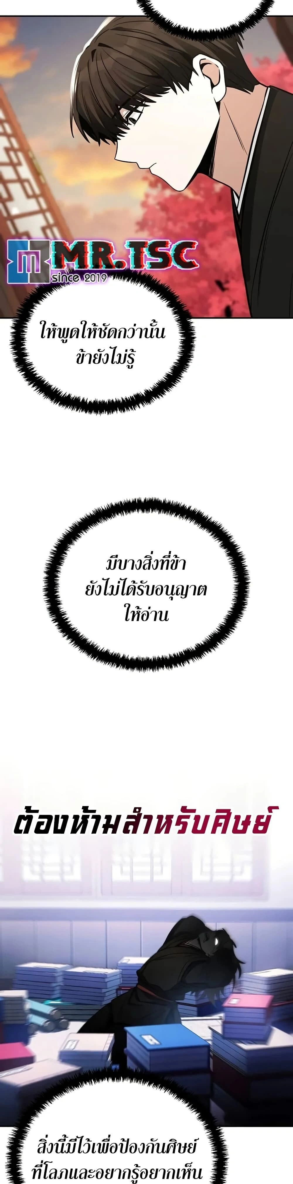 หน้าที่ 30