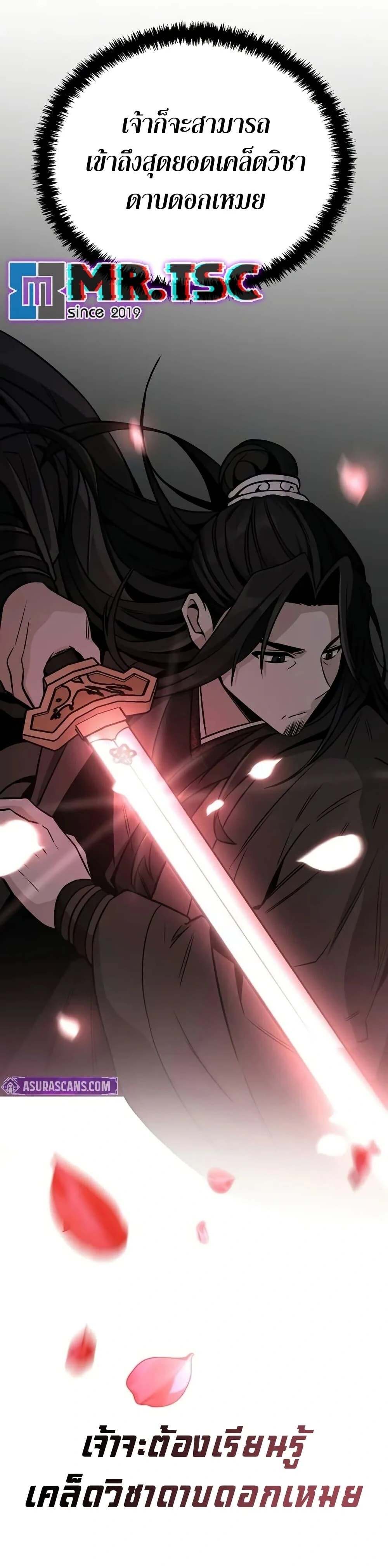 หน้าที่ 34