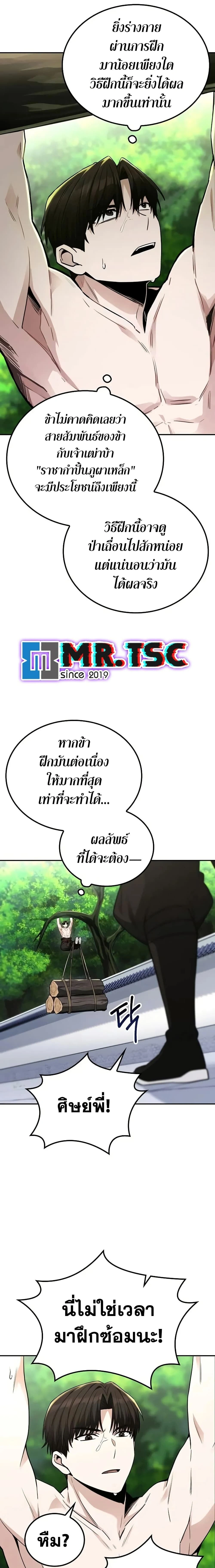 หน้าที่ 24
