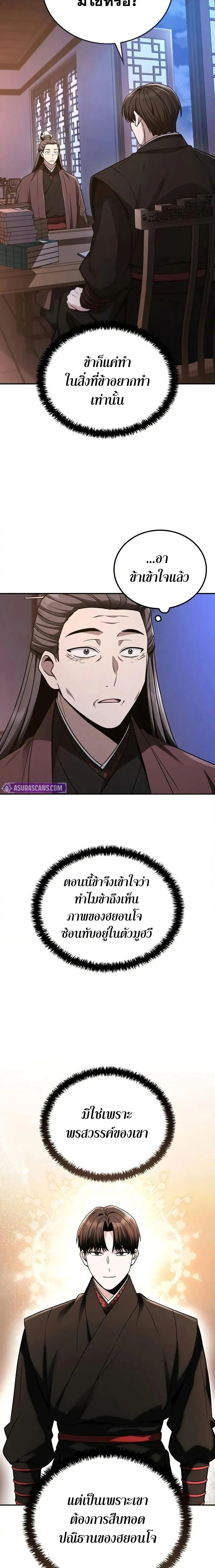 หน้าที่ 14