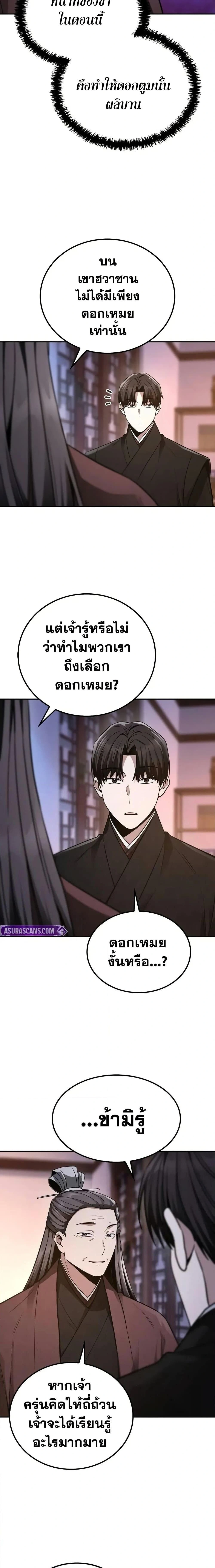 หน้าที่ 18