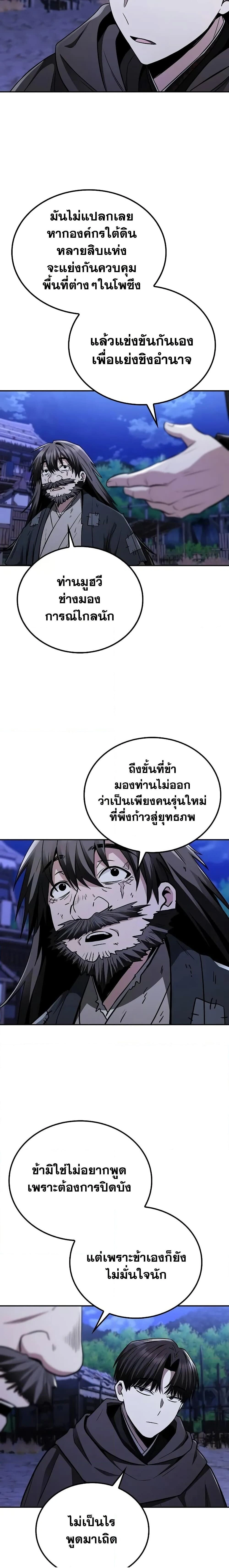 หน้าที่ 22