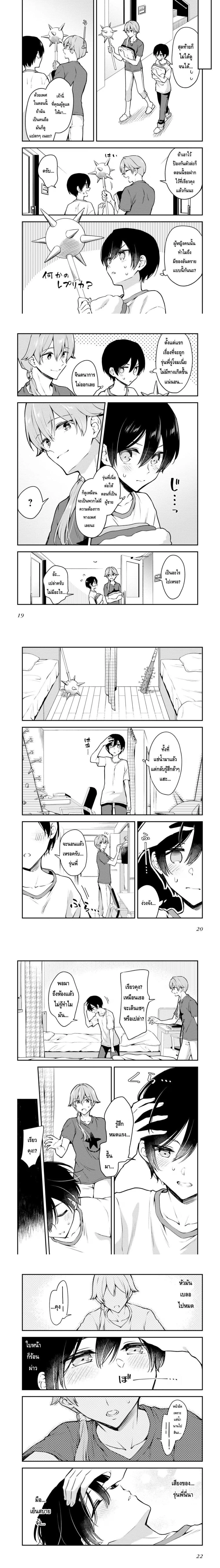 หน้าที่ 4