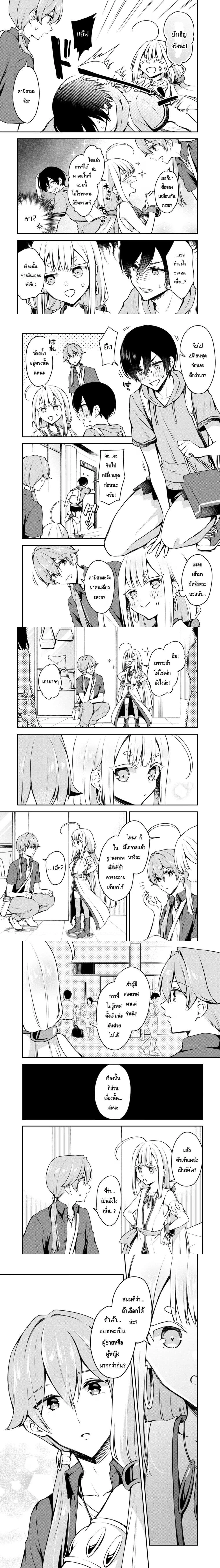 หน้าที่ 7