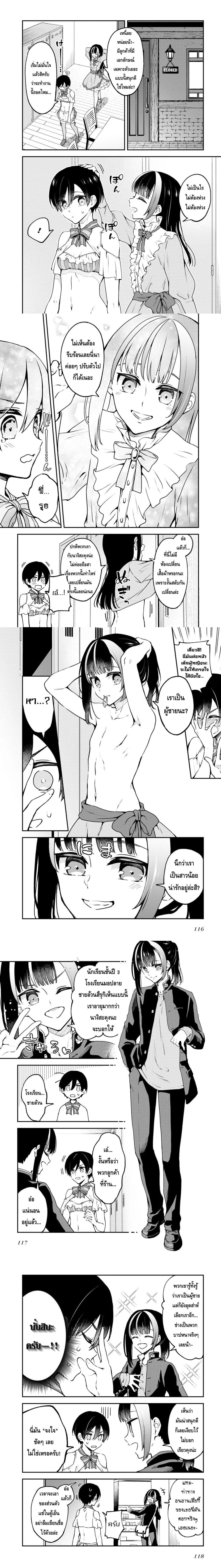 หน้าที่ 4