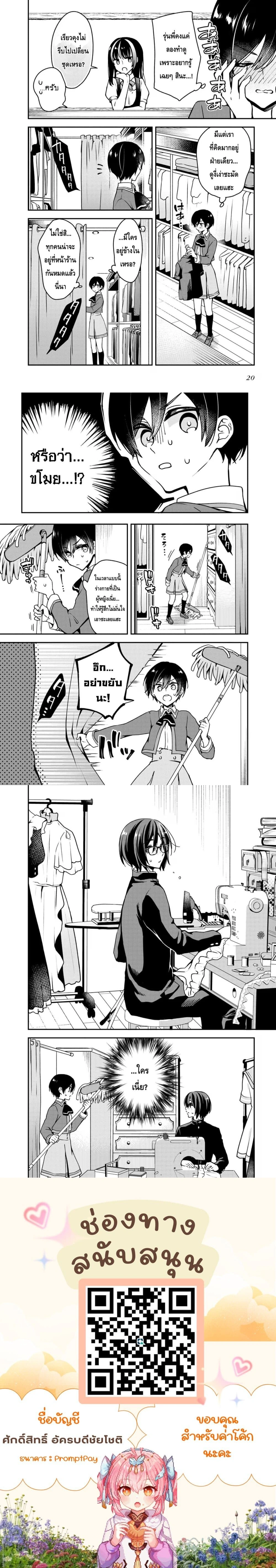 หน้าที่ 4