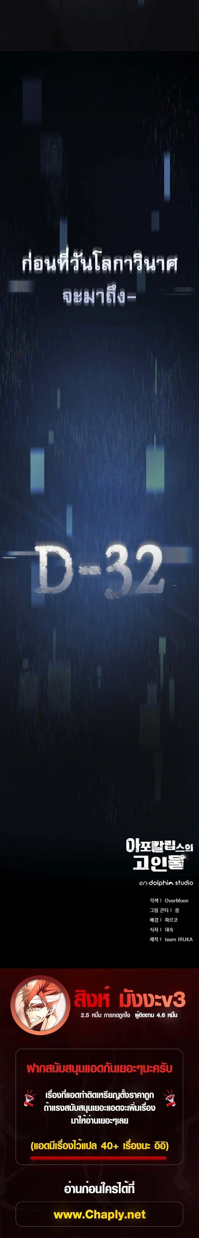 หน้าที่ 36