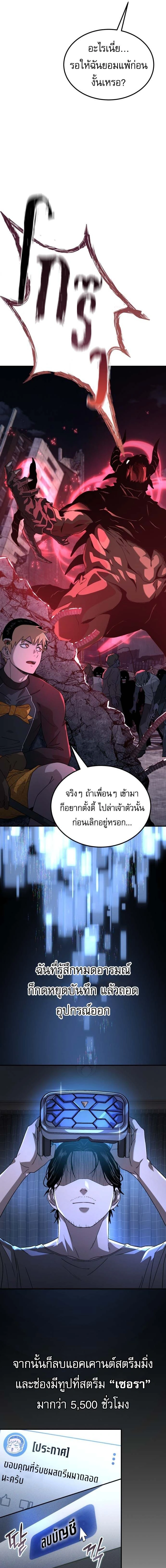 หน้าที่ 25