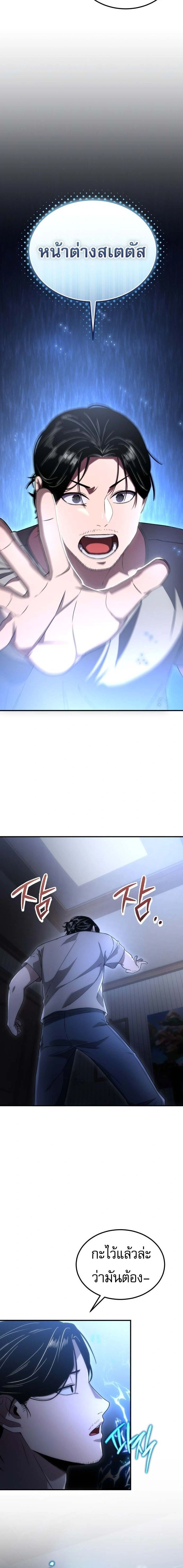 หน้าที่ 30