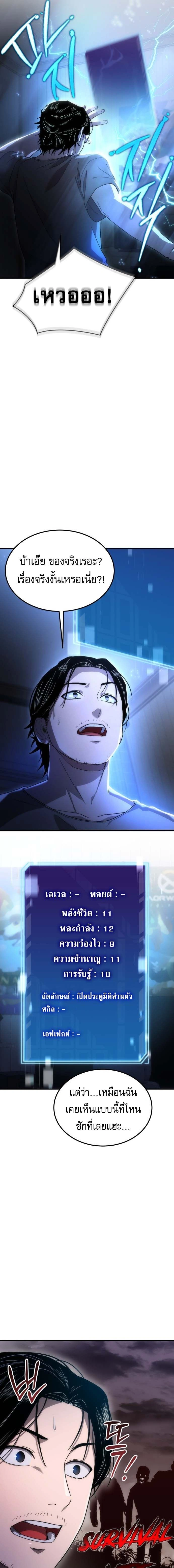 หน้าที่ 31