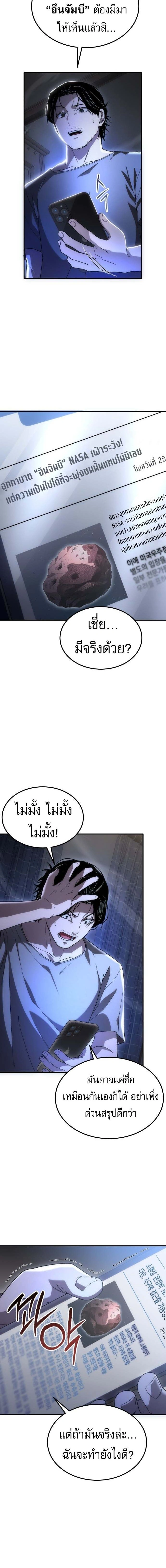 หน้าที่ 34