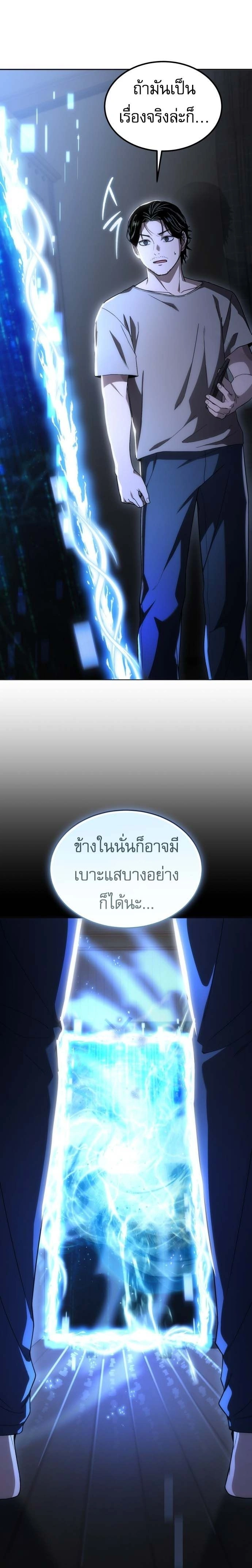 หน้าที่ 35