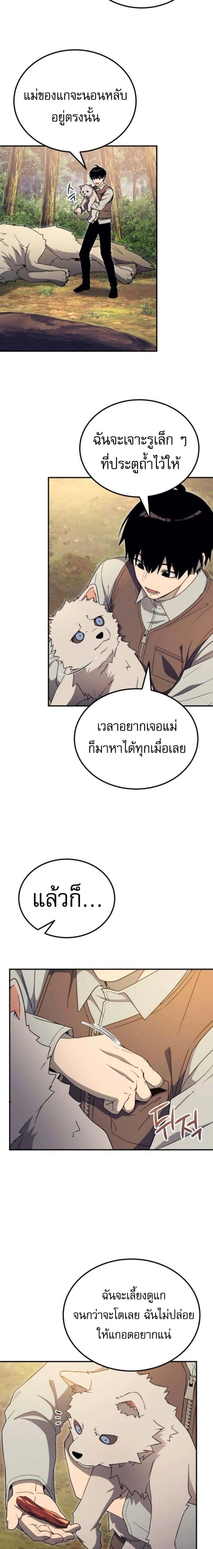 หน้าที่ 28