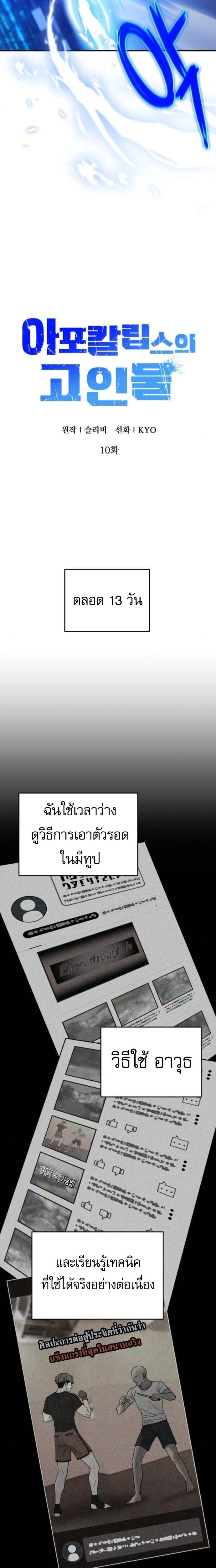 หน้าที่ 9