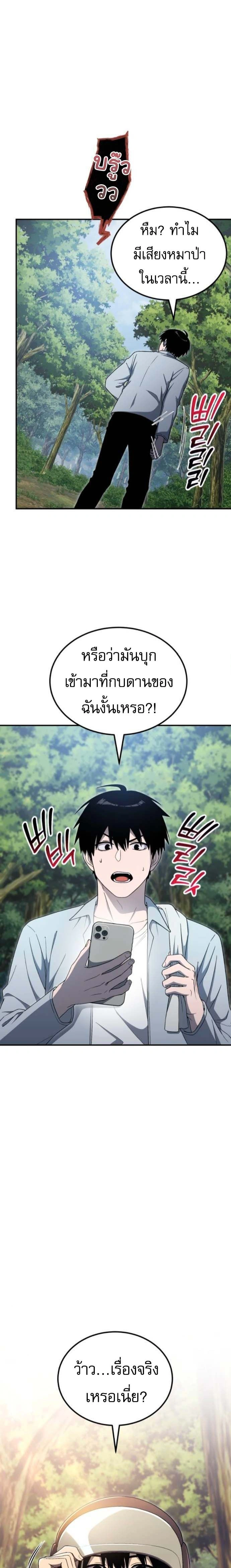 หน้าที่ 21