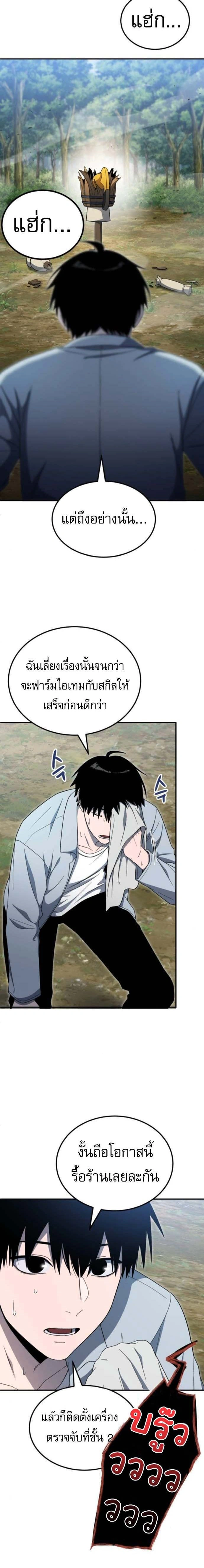 หน้าที่ 20