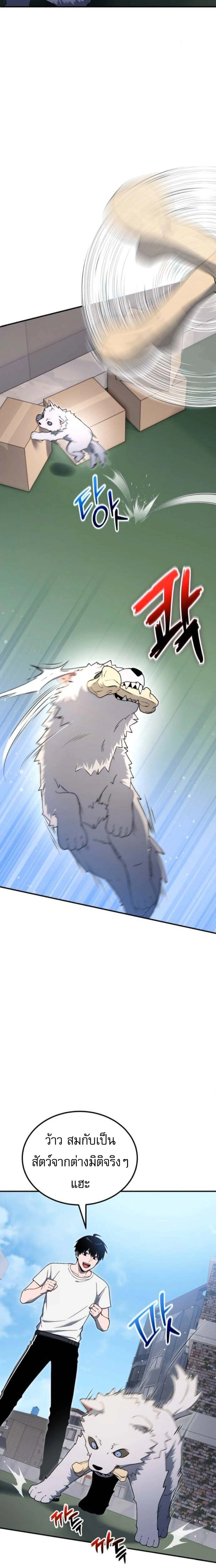 หน้าที่ 4