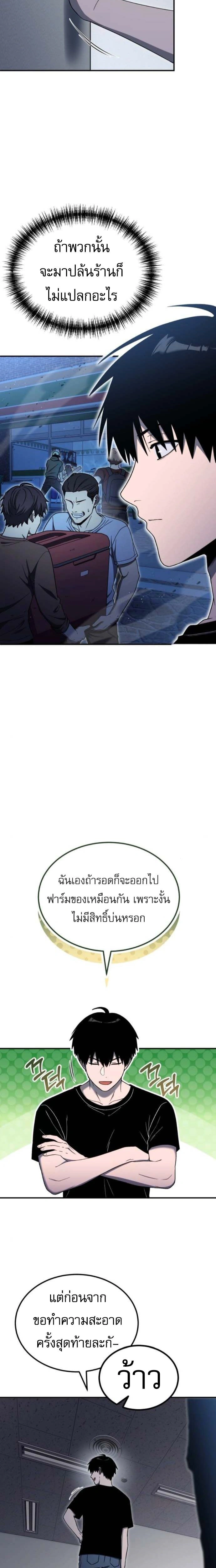 หน้าที่ 24
