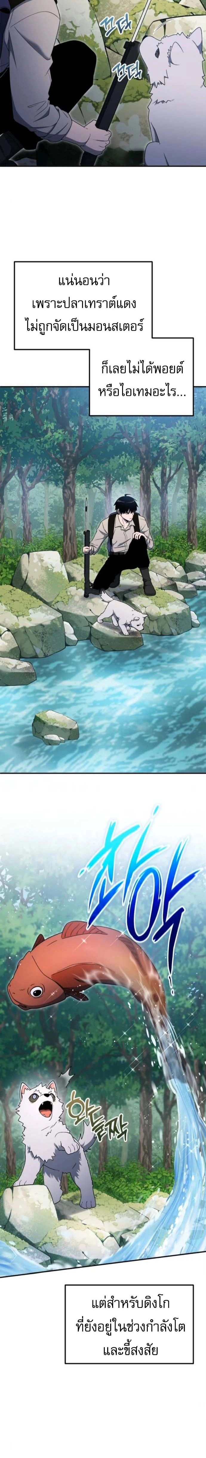 หน้าที่ 20