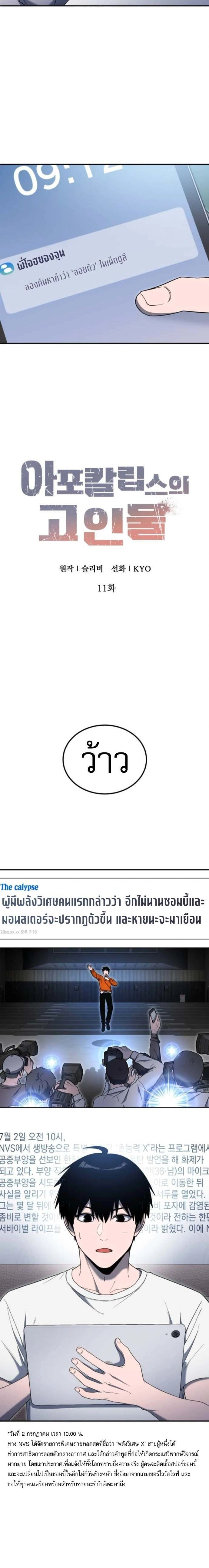 หน้าที่ 6