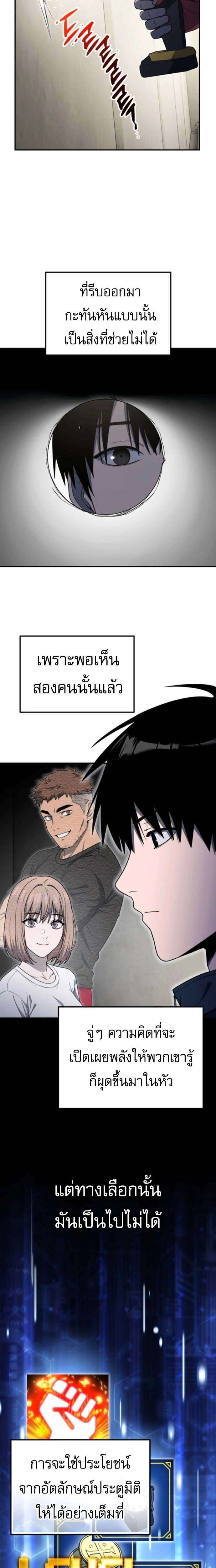 หน้าที่ 27