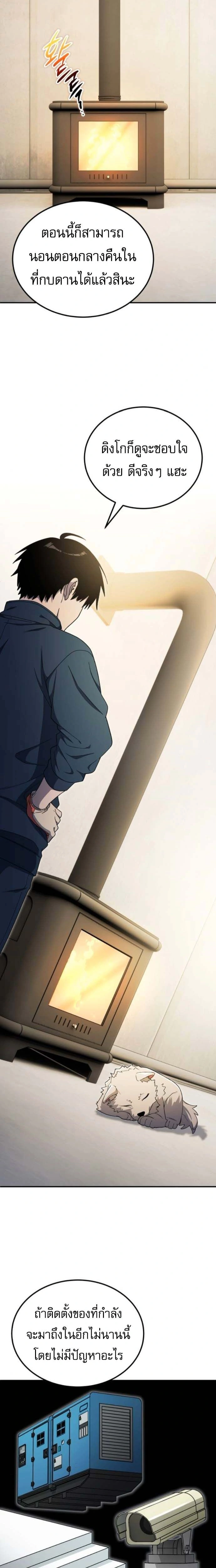 หน้าที่ 30