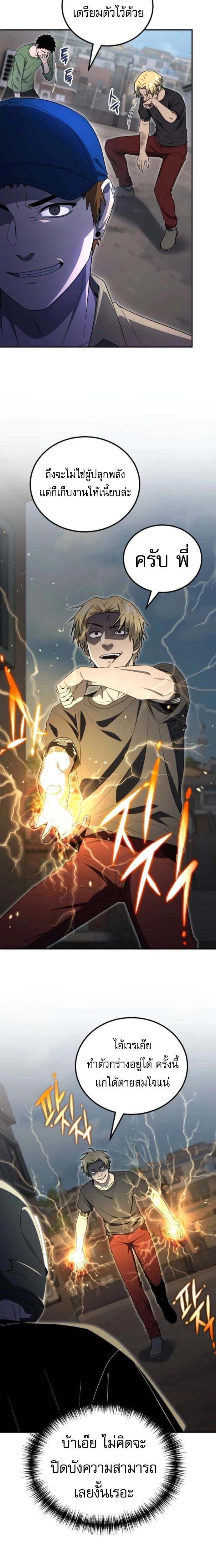 หน้าที่ 20