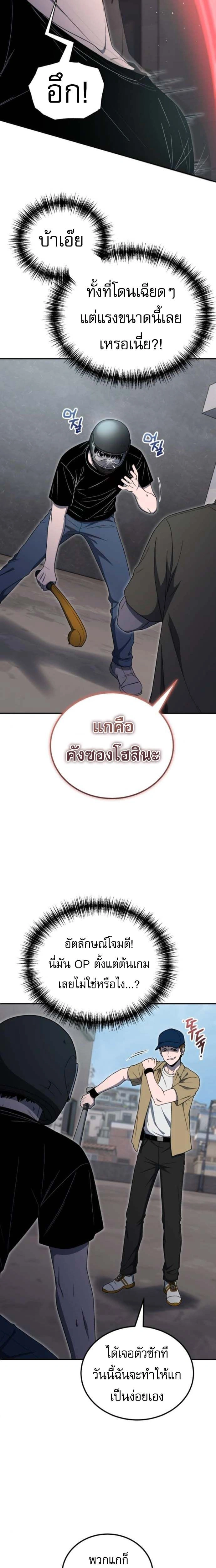 หน้าที่ 19