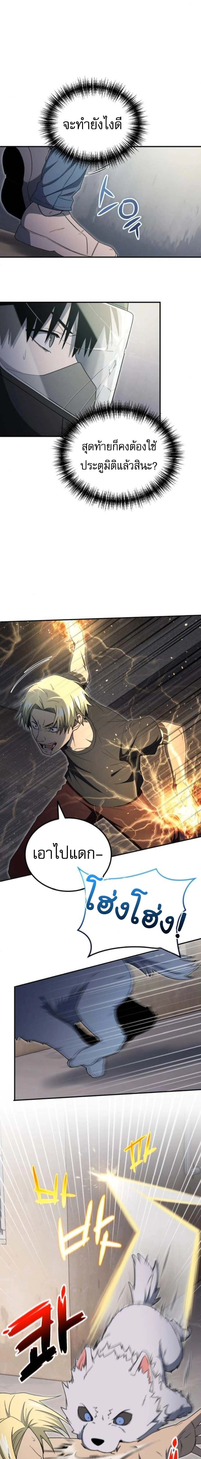 หน้าที่ 21