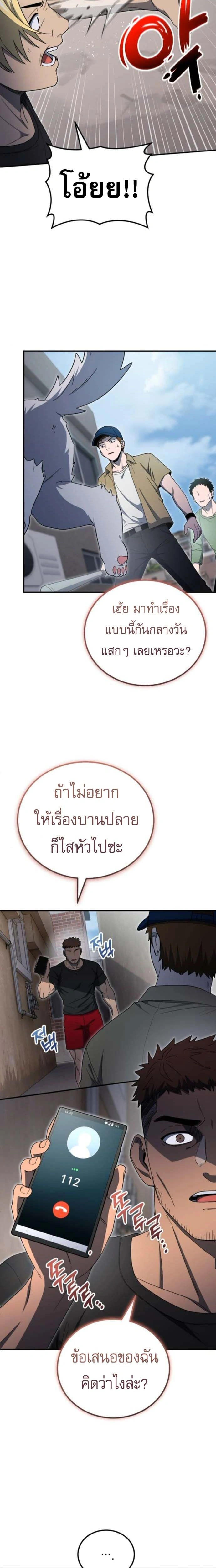 หน้าที่ 22