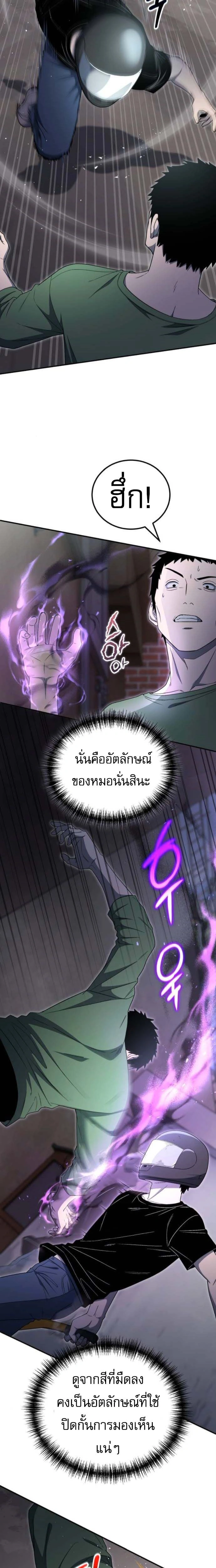 หน้าที่ 16