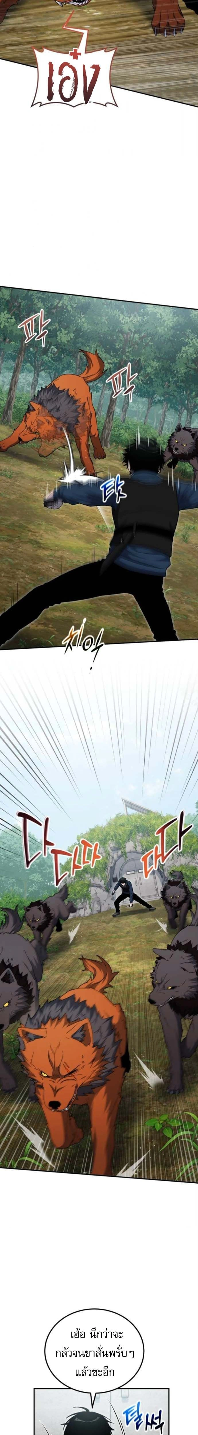 หน้าที่ 27